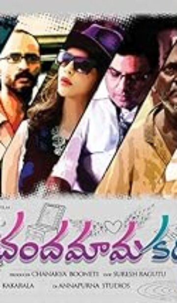 Chandamama Kathalu (2014) izle