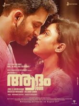 Adam Joan (2017) izle