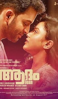 Adam Joan (2017) izle