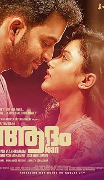 Adam Joan (2017) izle