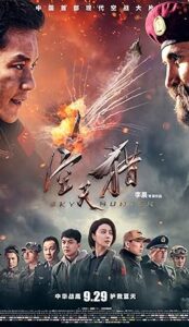 Sky Hunter (2017) izle