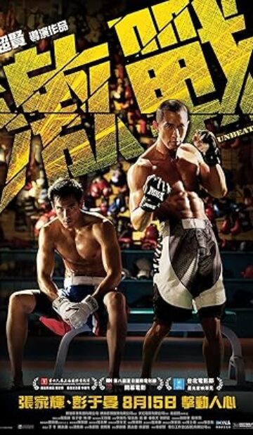 Unbeatable (2013) izle