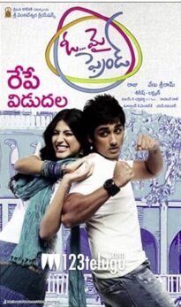 Oh My Friend (2011) izle