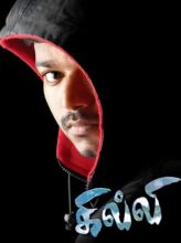 Ghilli (2004) izle