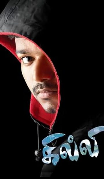 Ghilli (2004) izle