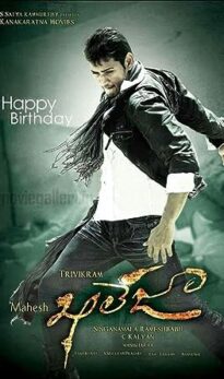 Khaleja (2010) izle