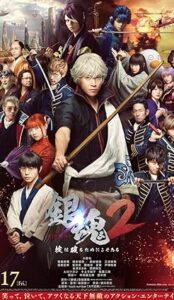 Gintama 2: Rules are Made to be Broken (2018) izle