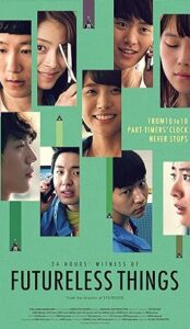 Futureless Things (2014) izle