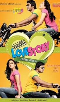 Routine Love Story (2012) izle