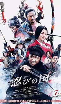 Mumon: The Land of Stealth (2017) izle