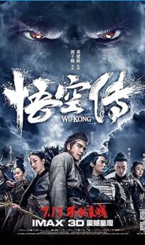 Immortal Demon Slayer (2017) izle