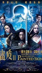 Painted Skin: The Resurrection (2012) izle