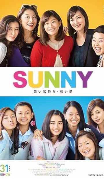 Sunny: Tsuyoi Kimochi Tsuyoi Ai (2018) izle