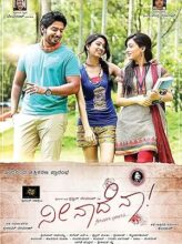 Neenade Naa (2014) izle