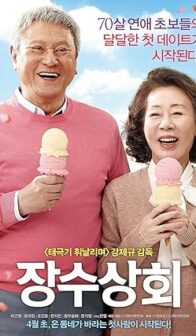 Salut d’Amour (2015) izle