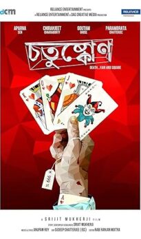 Chotushkone (2014) izle