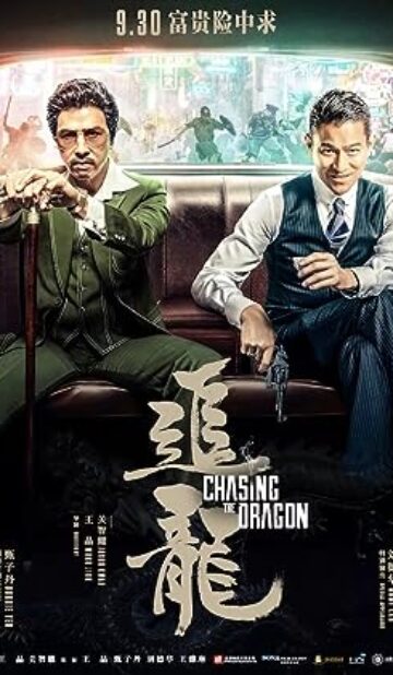 Chasing the Dragon (2017) izle