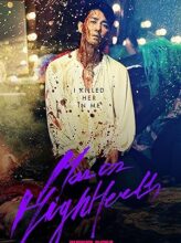 Man on High Heels (2014) izle