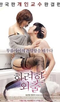 Love Lesson (2013) izle