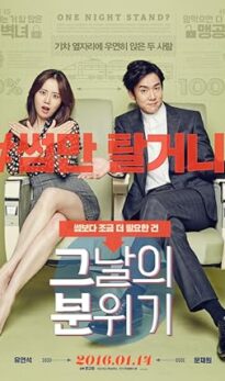 Mood of the Day (2016) izle