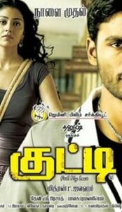 Kutty (2010) izle