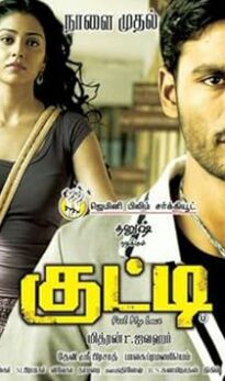 Kutty (2010) izle