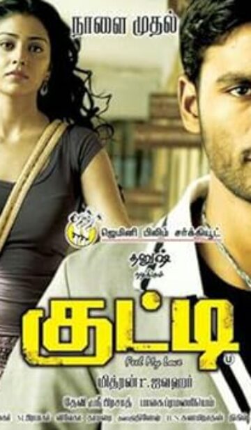 Kutty (2010) izle