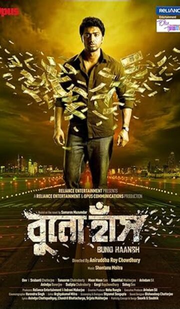 Buno Haansh (2014) izle