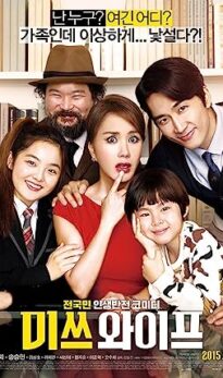Wonderful Nightmare (2015) izle