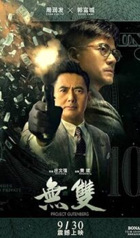 Project Gutenberg (2018) izle