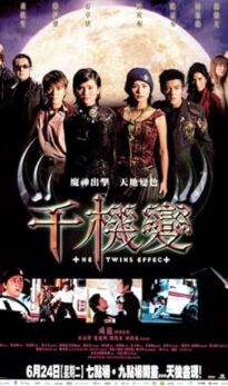 The Twins Effect (2003) izle