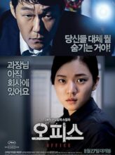 Office (2015) izle