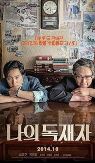 My Dictator (2014) izle