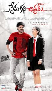 Prema Katha Chitram (2013) izle
