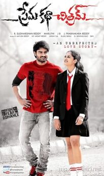 Prema Katha Chitram (2013) izle