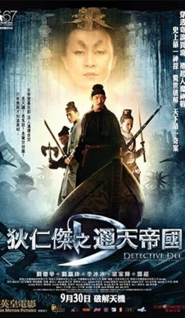 Detective Dee: The Mystery of the Phantom Flame (2010) izle