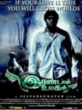 Irandam Ulagam (2013) izle