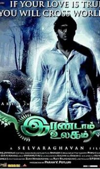 Irandam Ulagam (2013) izle