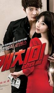 Steal My Heart (2013) izle