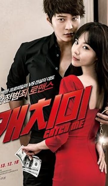 Steal My Heart (2013) izle