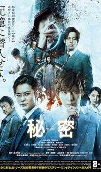 The Top Secret: Murder in Mind (2016) izle