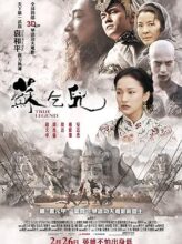 True Legend (2010) izle