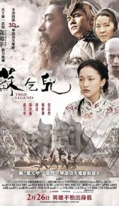 True Legend (2010) izle