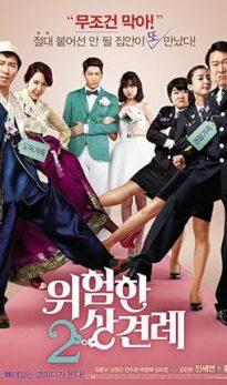 Enemies In-Law (2015) izle