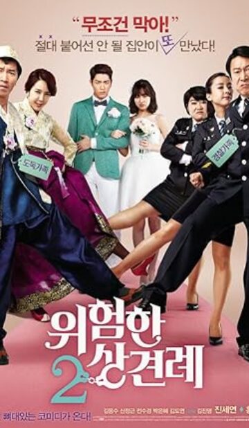 Enemies In-Law (2015) izle