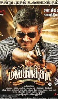 Mankatha (2011) izle