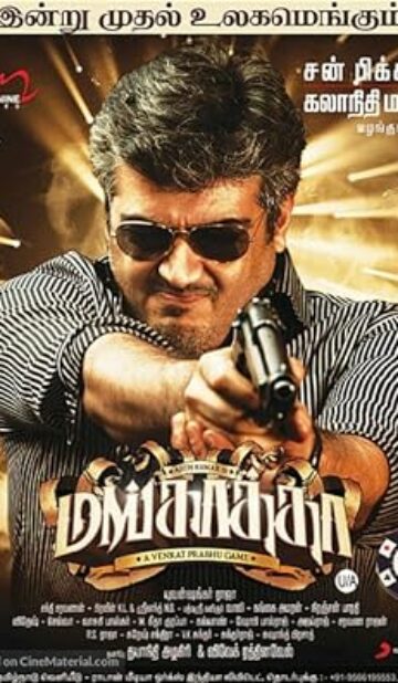 Mankatha (2011) izle