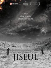 Jiseul (2012) izle