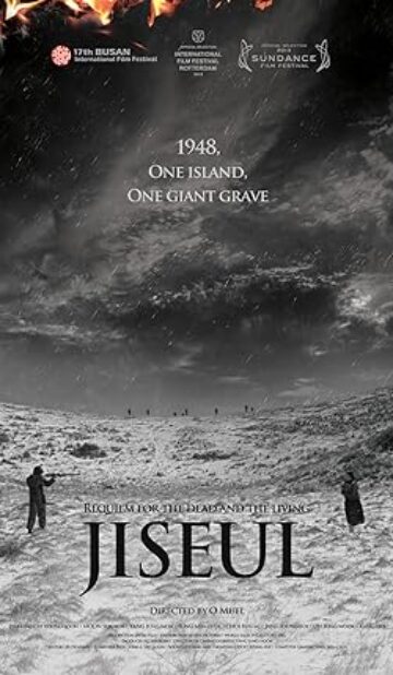 Jiseul (2012) izle