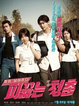 Hot Young Bloods (2014) izle